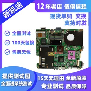 华硕 PM 45F83V 1GB intel F83VF/F83VD X88V K41V 笔记本主板