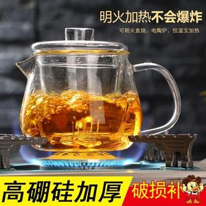 玻璃茶壶单壶耐高温加厚过滤红茶具家用烧水分离小煮泡花茶器套装