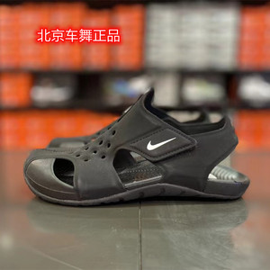 NIKE耐克男童女童鞋新款魔术贴运动包头透气儿童凉鞋943826-603