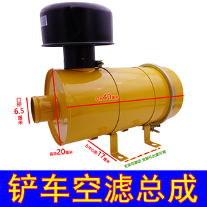 k1532空滤总成莱州小型装载机空气滤清器铲车1833铲车1432空滤器