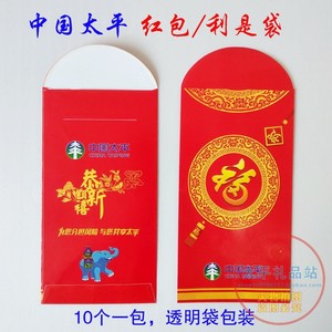 中国太平保险礼品红包百元利是封利是包吉祥福袋福包节日庆祝礼品