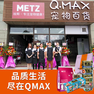 宠物服务猫狗兔子龙猫豚鼠等宠物寄养宠物酒店 广州QMAX宠物百货