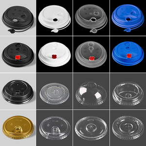 80909598口径一次性塑料杯盖子奶茶杯盖纸杯咖啡防漏盖球盖平盖