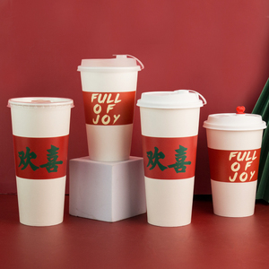 90口径一次性奶茶纸杯500ml潮网红商用冷热饮双哑膜厚奶茶店