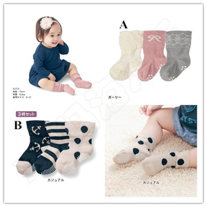 【现货】日本千趣会婴儿小童松口袜子胖宝宝学步袜防滑不勒腿粉色