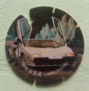 小虎队旋风卡 世界之窗 汽车的世界  5号 林宝坚尼 近10品  20元