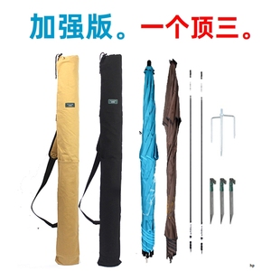 钓鱼伞收纳包鱼竿袋子加厚帆布钓伞包耐磨轻便型渔具包多功能背包