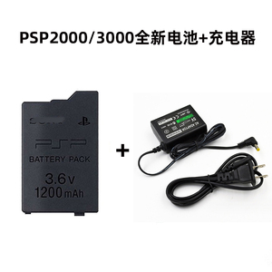 包邮全新原装索尼游戏机psp3000充电器psp2000电源线PSP1000配件