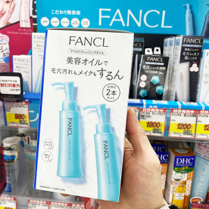 新版~日本FANCL芳珂温和纳米卸妆油 快速乳化卸妆水 孕妇可用2瓶