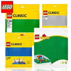 Lego 乐高 乐高积木墙地板底板大小颗粒拼砌板垫桌男孩女孩子壁挂式拼装玩具 阿里巴巴找货神器