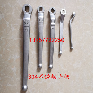 304不锈钢手柄 法兰球阀扳手 阀门开关把手四方孔椭圆孔DN15-100