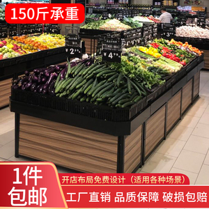 超市水果堆头货架假底生鲜蔬菜梯形展示架斜面陈列促销台塑料假底