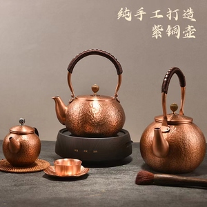 巽火堂中式纯手工锤纹加厚纯紫铜壶家用烧水泡茶壶煮茶壶养生茶壶