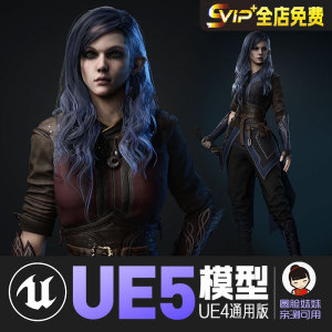 UE4虚幻5角色人物模型资源包Fantasy girl中世纪魔幻风女孩法师