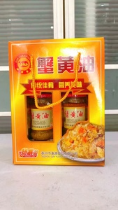 泰州特產蟹黄油礼盒160g*2瓶  拌飯拌面烹飪調味蟹肉蟹黄油即食