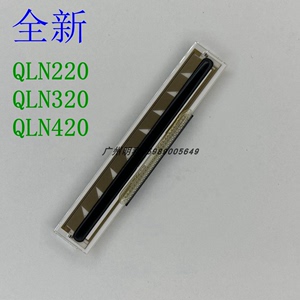 全新 斑马QLN420 打印头 QLN320 QLN220 热敏头Zebra便携式标签机