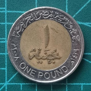 埃及1镑硬币  图坦卡蒙头像  双色币  外国硬币