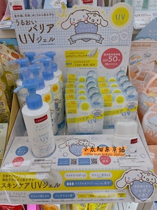 5.13发日本AQUA SAVON 2024玉桂狗限定全身面部防晒啫喱皂香SPF50