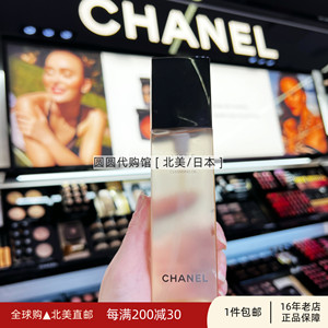 加拿大代购直邮CHANEL香奈儿柔和净肤卸妆油 深海精萃温和150ml