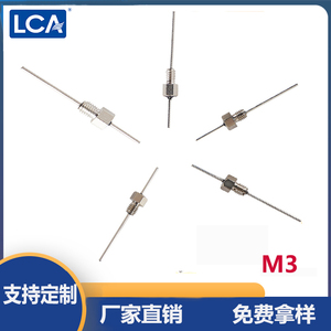 穿心电容M2.5 M3 M4 M5 M6 穿芯电容器 馈通滤波器 抗干扰滤波器