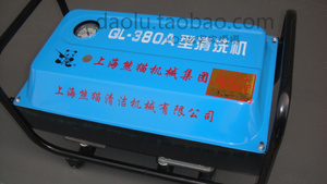 上海熊猫牌QL-380A型洗车机高压清洗机商用清洗泵全铜自吸洗车器