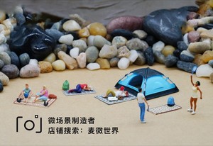 preiser露营户外野餐野营微缩场景模型1:87HO微拍小人苔藓装饰