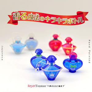 日本绝版Epoch扭蛋 创意女孩女生魔法香水瓶吊饰挂件礼物 有香味