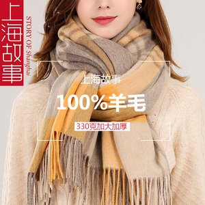 上海故事100%羊毛围巾女冬季2024新款黄色格子女士女生围脖冬季