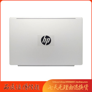 适用HP惠普 星13-AN TPN-Q214 A壳 笔记本零部件 充电头 电源接口