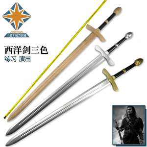 西洋剑 骑士剑cos动漫表演 欧美系列影视道具剑练习晨练木剑