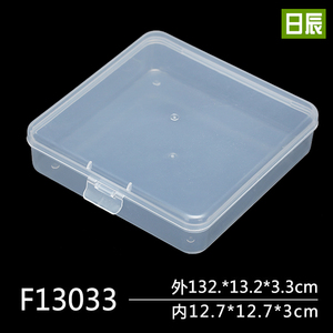 透明塑料多功能家用零件盒工具盒元件盒五金配件螺丝收纳盒整理盒
