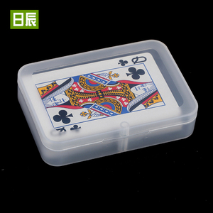 长方形扑克牌塑料盒子卡片包装盒零件配件收纳盒五金工具盒元件盒