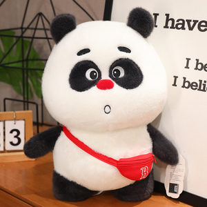 可爱大熊猫班卜玩偶黑熊吨吨毛绒玩具公仔儿童布娃娃男女生日礼物