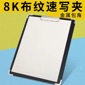 批发8K黑色速写板木质八开防水速写板写生素描画板A3速写夹木画夹