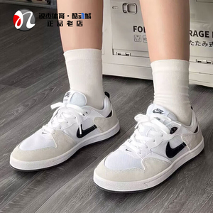 耐克Nike SB ALLEYOOP女低帮轻便休闲板鞋CQ0369-100 102 600 002