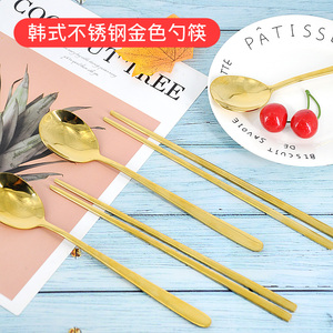 韩国不锈钢金色勺筷套装实心扁筷子勺子餐具泡面小食堂同款勺筷