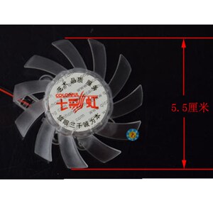 适用9500GT标准版 七彩虹8Nvidia GeForce 210 ( 128 MB 显卡风扇