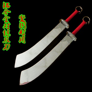 包邮武术对练双刀盾牌刀铝合金表演训练比赛练功刀道具未开刃