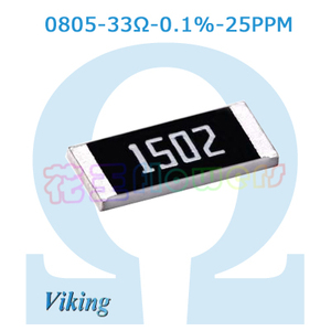 33Ω精度0.1%温漂25PPM高精度电阻0805 AR05BTCW0330 Viking