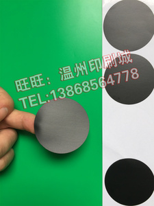 5CM 圆形黑色PVC不干胶贴 也可定制白色、红色、黄色、蓝色圆标贴