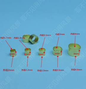耳机线 电源线 固定 铜环 线卡子 铜圈 线控固线器 防拽环 卡扣