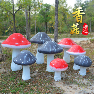 乡村农场户外园林景观装饰品摆件玻璃钢仿真香菇蘑菇模型雕塑红菇