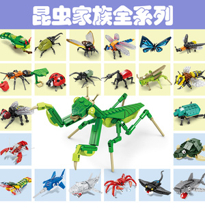 昆虫积木男女孩益智拼装玩具海洋动物拼图模型小盒六一儿童节礼物