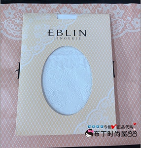 eblin性感网袜女袜情趣大腿袜专柜正品ECAY736021原158