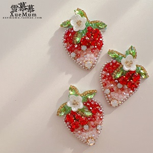 雪慕慕 法式珠绣草莓发夹精美高端重工刺绣胸针饰品苹果西瓜樱桃