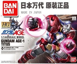 现货万代模型 57384 HG AGE-05 Gundam Titus 高达 AGE-1 勇将型