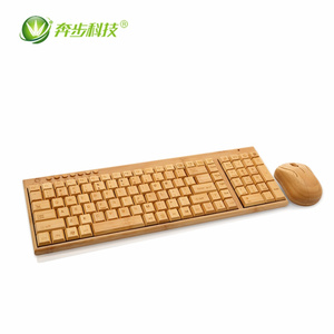 全木竹子制个性无线键盘鼠标套装 办公家用无线键盘鼠标套装 礼品