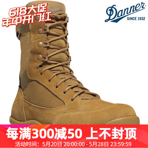 美国Danner靴丹纳战靴男登山鞋超轻作战靴防水战术靴沙漠靴55317