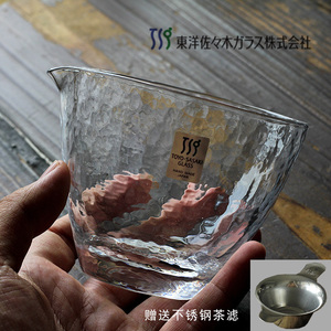 日本原装进口 佐佐木手工锤纹公道杯 琥珀大号玻璃公杯茶杯送茶漏