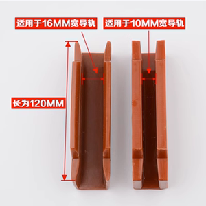 三菱电梯配件轿厢029导靴靴衬120*10/120*16/奥的斯靴村/高分子富